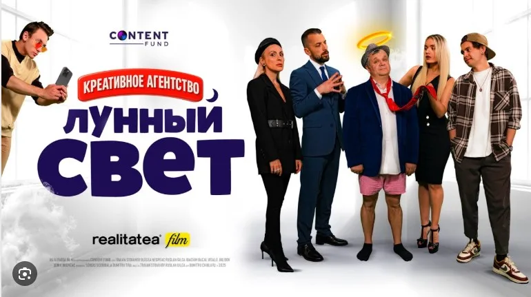 Дебютировала в сериале «Креативное агентство „Лунный свет“»